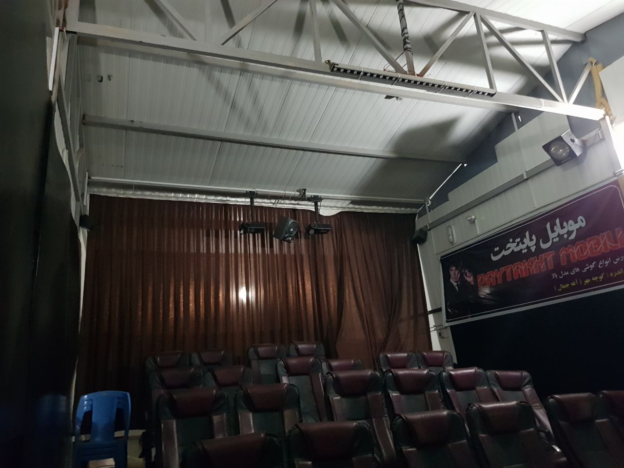 سینما پنج بعدی کارکرده
