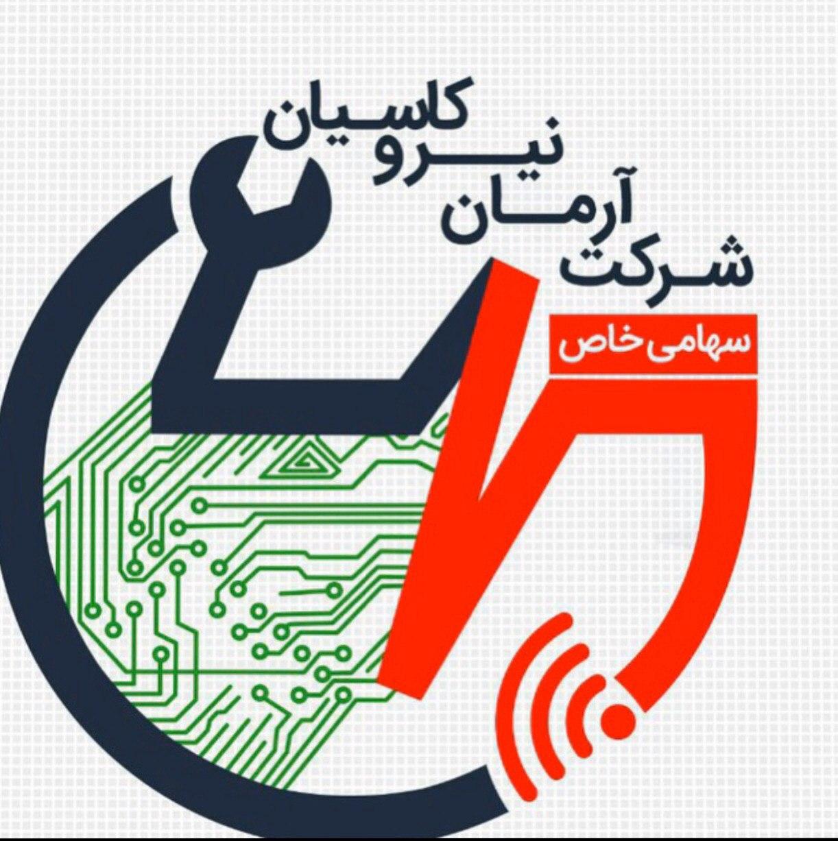 اجراواندازه گیری چاه ارت