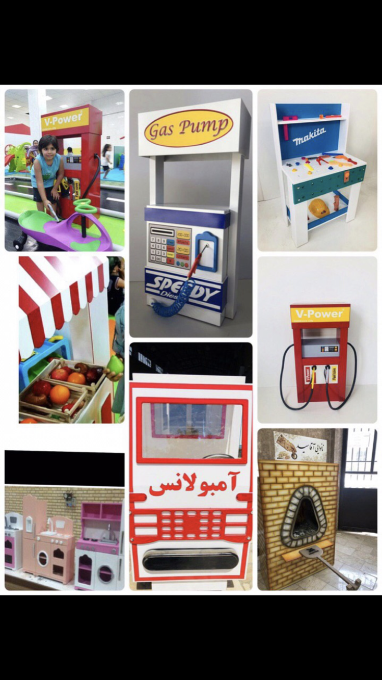 خانه مشاغل و خانه كودك