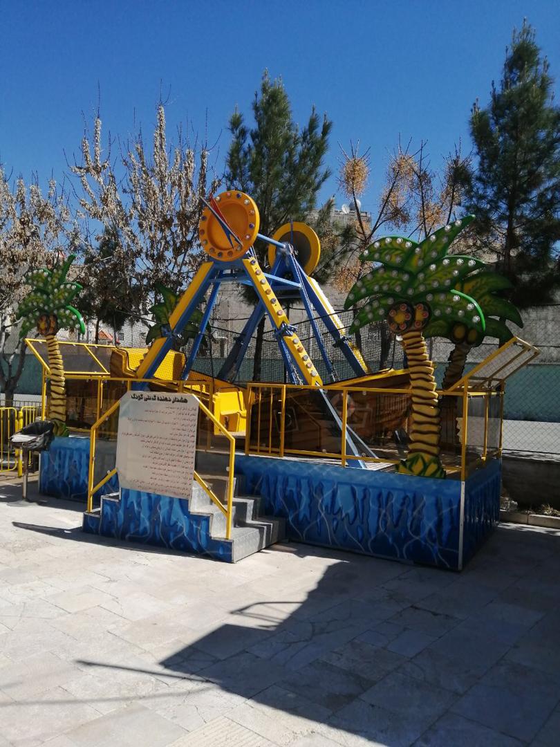 کشتی صبا کارکرده