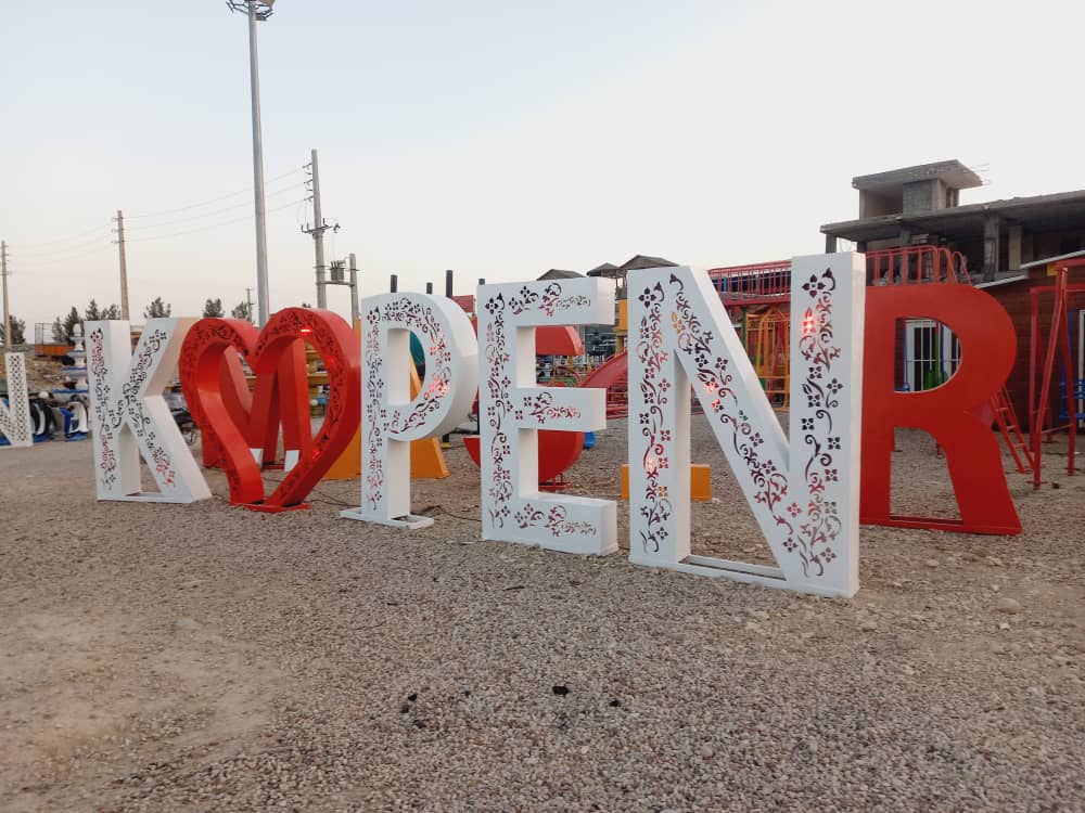 مجموعه بازی پلی اتیلن کودکان 